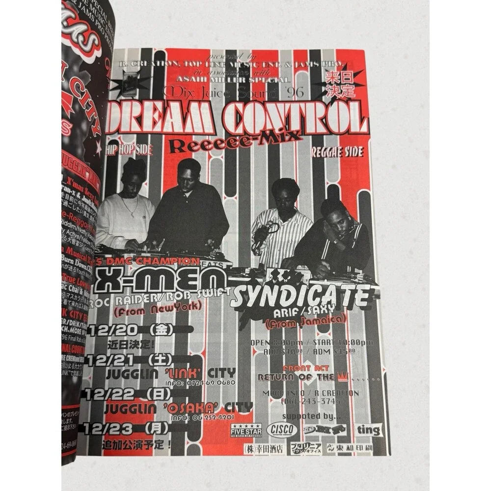 Riddim Reggae Magazine Jan 1997 Issue 165 Japanese Import Thriller U Lady G